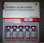 中国 減量のホルモンの Recombiant のエリスロポエチン/人間のアルブミンのボディー ビルの粉 代理店